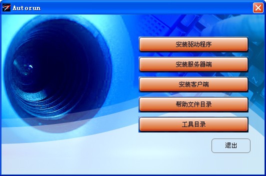 ap-5200采集卡驱动下载