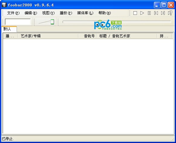ape播放器-ape播放器下载 v0.9.6.4绿色版