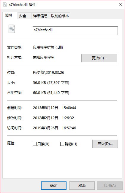 s7hiecfx.dll-s7hiecfx.dll下载