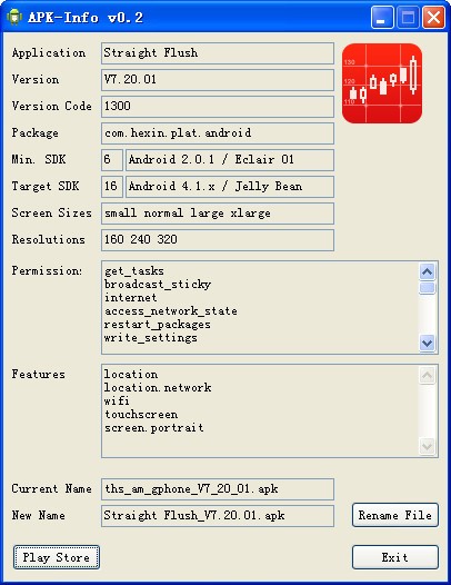 APK信息查看器(APK-info)下载 v0.2绿色版
