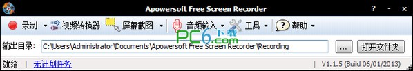 Apowersoft Free Screen Recorder(免费屏幕录制软件)下载 V1.1.5中文版