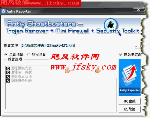 AReporter 下载 V1.06绿色特别版-screen.width-300