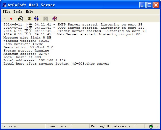 ArGoSoft Mail Server Free下载 v1.8.9.5