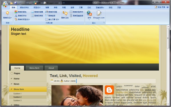 Artisteer-快速网站模版设计工具下载 v2.5.0 中文版-artisteer 2.5