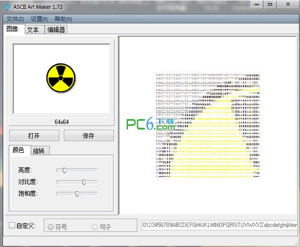 Ascii Art Maker(ASCII码图形制作工具)下载 1.72 免费中文版