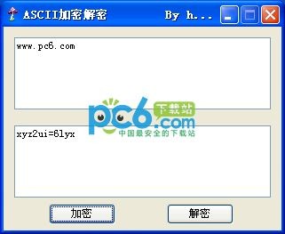 ASCII加密解密工具下载 1.0绿色免费版