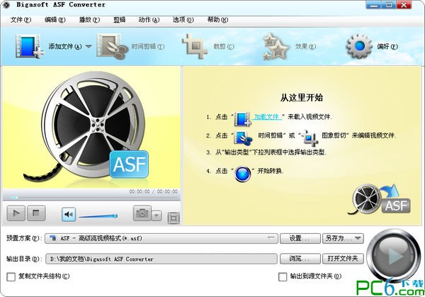 ASF格式转换器(Bigasoft ASF Converter)下载 3.5 免费版