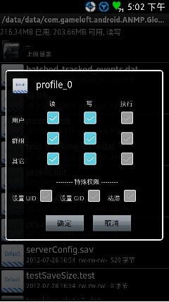 asphalt7存档下载 变态等级255+金钱+解锁顶级车辆