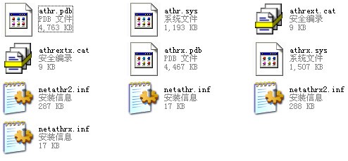 atheros AR5007EG无线网卡驱动 for win 7下载