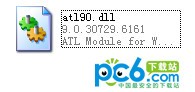atl90.dll下载