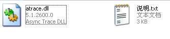 atrace.dll下载 -atrace.dll文件下载