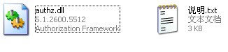authz.dll下载 -authz.dll文件下载