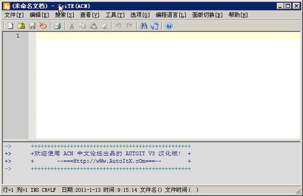 AutoIt(Au3)下载 3.3绿色汉化版-脚本自动安装