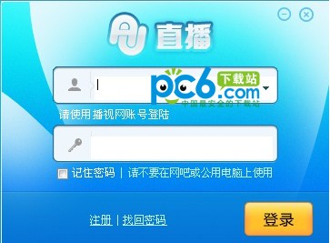 au直播客户端-au直播客户端下载 v1.12