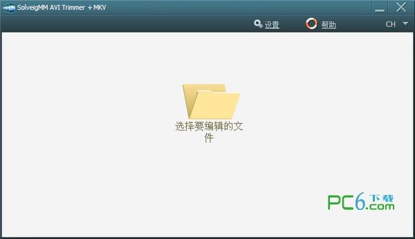 AVI+MKV视频编辑器(SolveigMM AVI Trimmer)下载 2.1.1307.29免费中文版