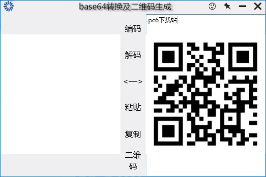 base64转换及二维码生成工具