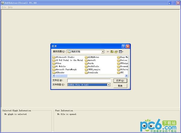 BDF文件编辑器(BdfEditor)下载 V1.00绿色版