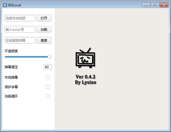bililocal播放器-bililocal下载 0.4.2绿色版