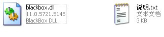 blackbox.dll下载 -blackbox.dll文件下载