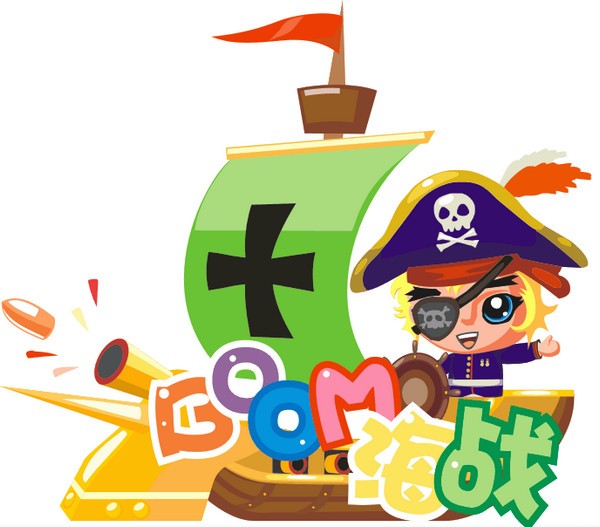 BOOM海战7.67下载 正式版