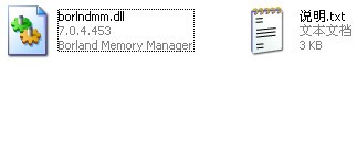 borlndmm.dll文件下载 -borlndmm.dll