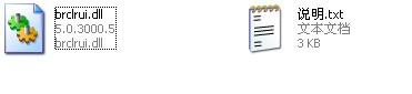 brclrui.dll下载 -brclrui.dll文件下载