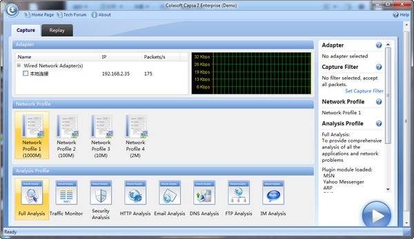 Capsa Packet Sniffer(网络数据包分析)下载 V7.7.1