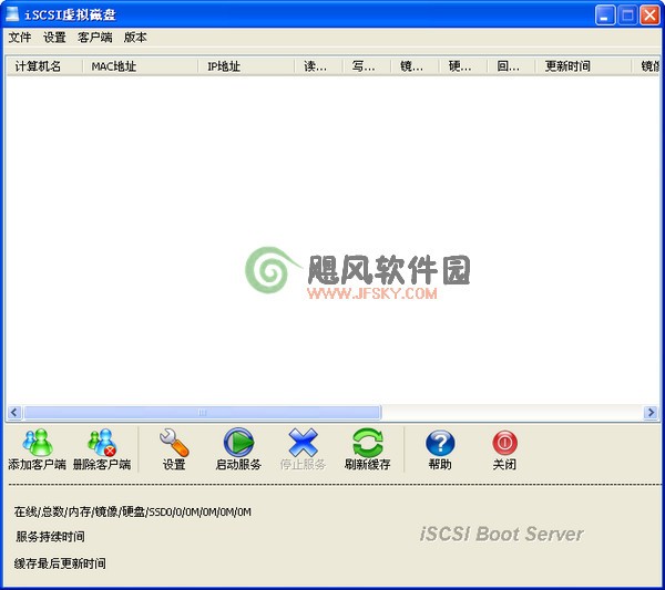 CCBOOT(虚拟磁盘工具)下载 2.0 绿色版-CCBOOT精简修改虚拟磁盘,解