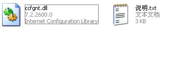 ccfgnt.dll下载 -ccfgnt.dll文件下载
