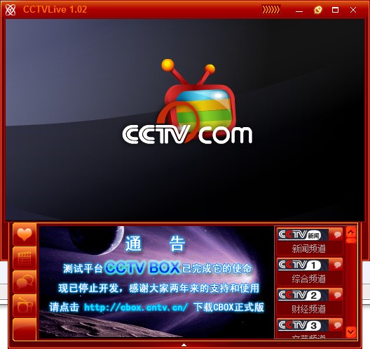 CCTVLive(CCTV直播看)下载 V1.02 绿色免费版-cctv直播软件官方下载