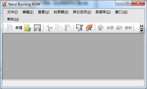 cd光盘刻录软件