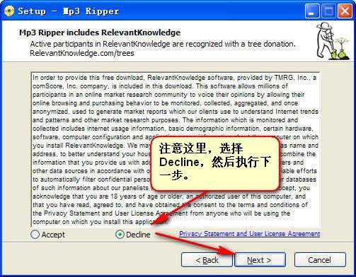 cd转mp3软件(Mp3 Ripper)下载 6.5.6-cd转mp3软件下载