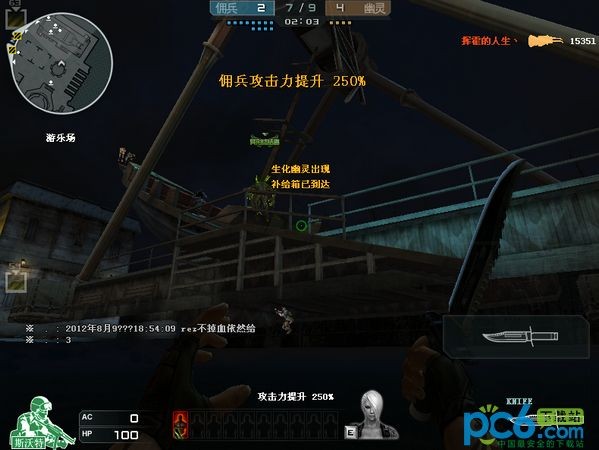 cf1.6.7不掉血文件下载 -cf1.6.7不掉血文件怎么用