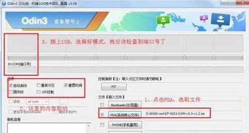 cf-sgs3-cwm-v5.5-v1.2下载