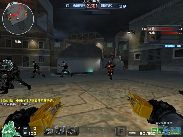 cf改枪器下载 cf改枪软件1.5.7-附cf改枪器使用方法