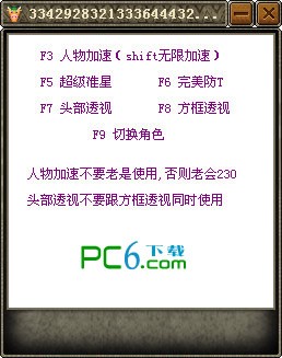 cf红牛透视辅助下载 0309-sp4