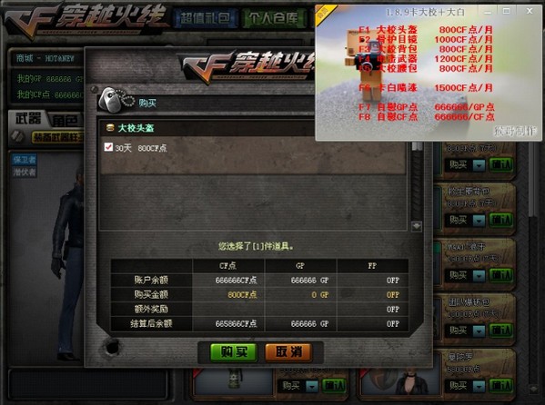 cf卡大白-cf卡大白软件下载 1.1最新版
