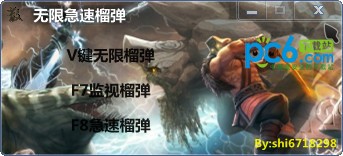 散人无限榴弹-cf散人挑战辅助工具下载 v2.0