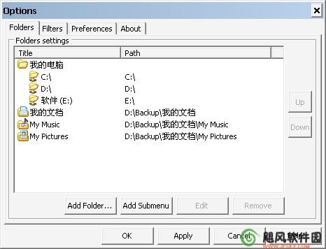 Chameleon Folder文件夹切换下载 2.0.5 绿色版-软件类似DM2和FileBox