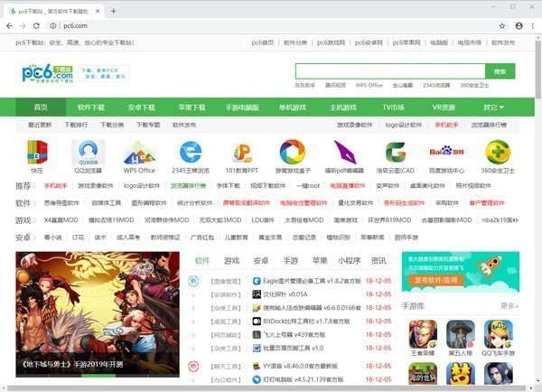 Chromium浏览器 64位-Chromium浏览器 64位下载 v88.0.4299.0官方版