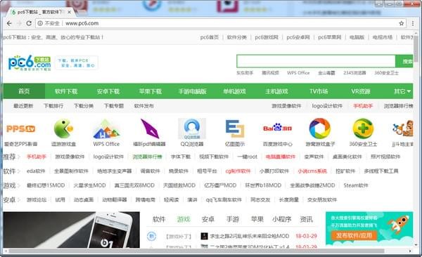 站长浏览器-Chromium站长浏览器下载 v69.0.3494.0官方版
