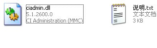 ciadmin.dll下载 -ciadmin.dll文件下载