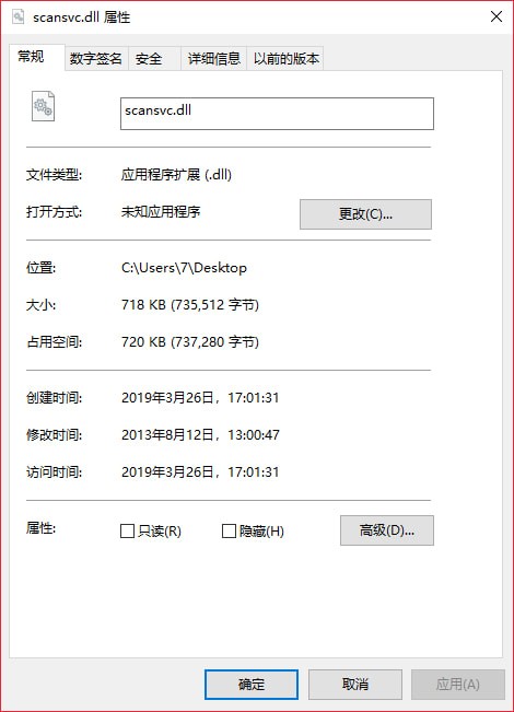 scansvc.dll-scansvc.dll下载