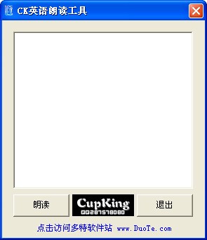 CK英语朗读工具下载 v1.1绿色版-输入英文读出来