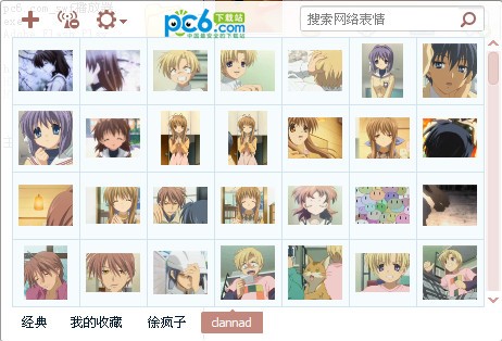 clannad表情包下载 170P