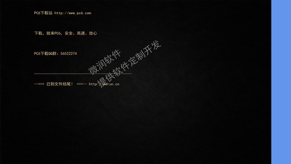 ClearRead微润高清电子书阅读器下载 (全屏阅读工具)1.1017绿色版-电脑全屏阅读器