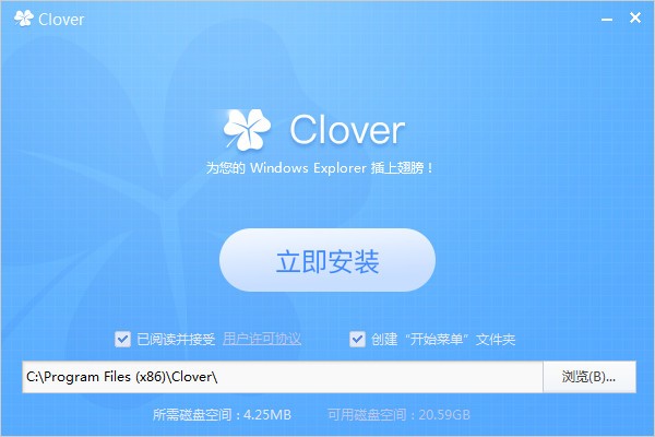 win窗口多标签软件