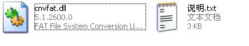 cnvfat.dll下载 -cnvfat.dll文件下载