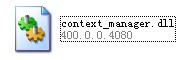 context manager.dll下载