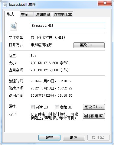 fxzsssbi.dll下载 -fxzsssbi.dll